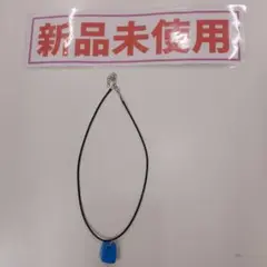 新品未使用　ラッキーストーン　青いペンダント ネックレス