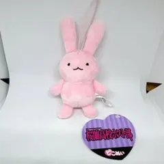 桜蘭高校ホスト部　ピコぬい　うさちゃん