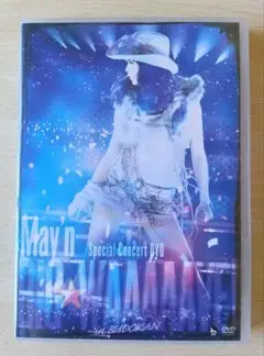 BIG WAAAAAVE!! 　DVD　May’n