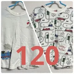 【汚れあり】Tシャツ 2枚セット　トーマス　120