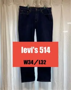 【値下げ】Levi's 514 ストレートデニム W34 L32