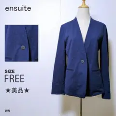 ensuite エンスウィート ノーカラージャケット ネイビー きれいめ 美品