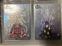 ナルト　カード　激レア