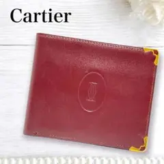 美品✨カルティエ マストライン レザー 二つ折り 財布 ウォレット ボルドー