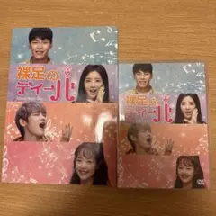 裸足のディーバ dvd