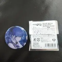 プロセカ グリッター缶バッジ　イベントイラスト　朝比奈まふゆ　　新品未使用
