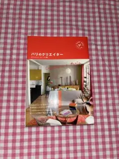 Item thumbnail for item b98e65a8-2d57-45d5-95cc-1d5bf4466bc7