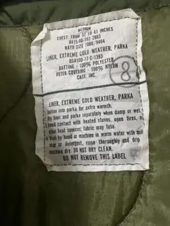 70s米軍キルティングライナー
