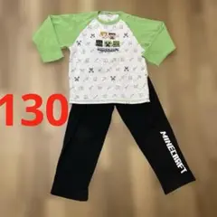 マイクラ130長袖パジャマグリーン男の子子供用