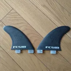FCS G-XQ サーフボードフィン 2枚セット