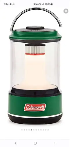 コールマン ランタン