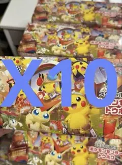 ポケモンセンタートウホク スペシャル 10 BOX