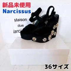保存袋＆箱付き Narcissus ビジュー厚底サンダル 黒 36サイズ 新品