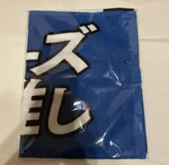 日本ハムファイターズ タオル　FAV 来場プレゼント ファイターズ推し　新品