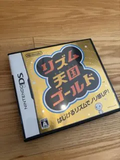 リズム天国ゴールド ニンテンドーDS