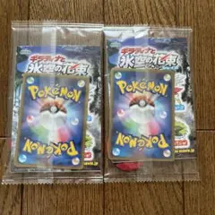 ポケモン劇場版⭐︎ギラティナと氷空の花束⭐︎入場者た特典2セット