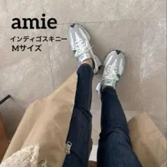 AMIE amie インディゴスキニー Mサイズ