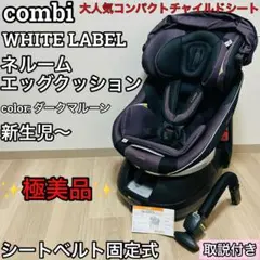 2025年最新】コンビ ネルームnc-520の人気アイテム - メルカリ