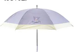 サンリオ長傘　クロミ 長傘 晴雨兼用傘