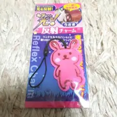 反射チャーム うさぎ