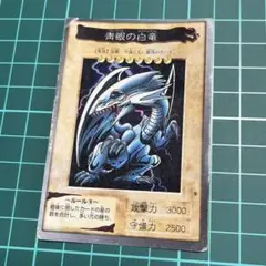 ブルーアイズホワイトドラゴン　バンダイ