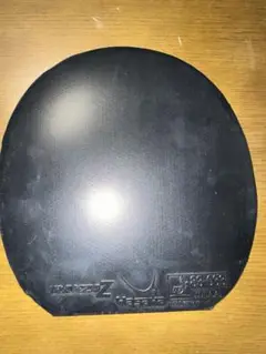 ラクザZ 黒 厚 中古