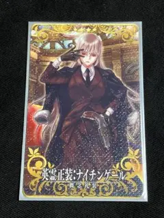 FGOアーケード ナイチンゲール 英霊正装 フェイタル