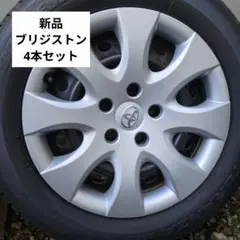 【新車外し未使用】トヨタ 16インチ タイヤ ブリジストン 4本セットホイール付