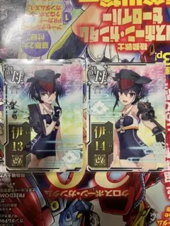 SEGA - 艦これアーケード【伊13改、伊14改 2枚セット 「光」作戦フレーム】 SEGA - 艦これアーケード【伊13改、伊14改 2枚セット 「光」作戦
