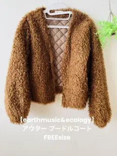 【earthmusicu0026ecology】アウター プードルコートFREEsize