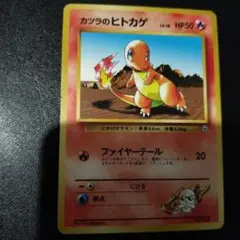 2025年最新】ポケモンカードゲーム ポケモンジム第3弾 グレン