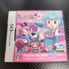 どきどき魔女神判 2DUO 初回限定スペシャルBOX ニンテンドーDS どきどき魔女神判2 DUO 初回限定スペシャルBOX : Game Soft