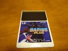 ダライアスプラス　PCエンジン