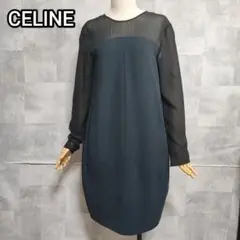 【極美品】セリーヌ シルク コクーンワンピース ブラック ネイビー 36
