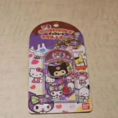 サンリオ チョコレートマスコットチャーム Vol.2 クロミ