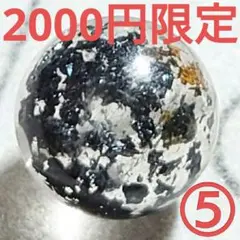◆定額商品 シャイニングリッチヘマタイトinクォーツ8.8ミリビーズ⑤(値引×)