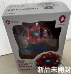 【新品未開封】ねんどろいど ミャクミャク(通常版)
