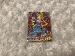 ひみつのアイプリ　じゅりあ　星4　グミ　カード