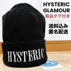 美品】HYSTERIC GLAMOUR FUCK ビーニー スカル ドクロ - メルカリ