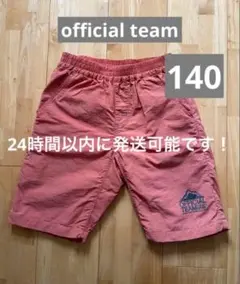 official team 140 水陸両用 ハーフパンツ 男子