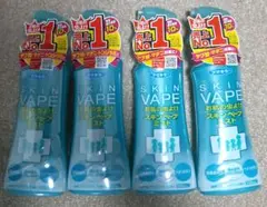 SKIN VAPE 虫除けミスト 120ml 4本セット