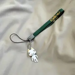 どこでもいっしょ　マスコット付きストラップ　トロ