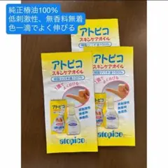 アトピコ スキンケアオイル ツバキ油