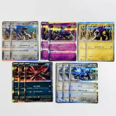 ポケモンカード メガシンフォニア メガブレイブ レア R まとめ売り