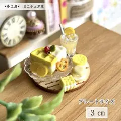 Item thumbnail for item 70072847-47dc-4bfe-a0df-1ffbc33fff1d