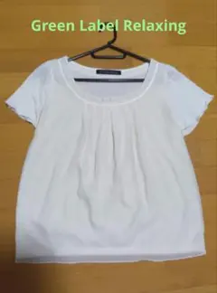 グリーンレーベルリラクシングのシフォントップス