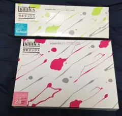 リキテックス　未開封