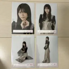 山下瞳月 櫻坂46 東京ドーム アリーナツアー衣装 4枚セット