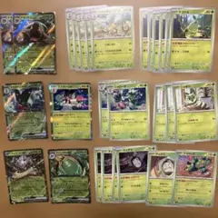 ポケカ　草御三家セット+おまけ