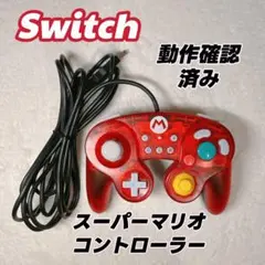 ホリ クラシックコントローラー for Nintendo Switch マリオ